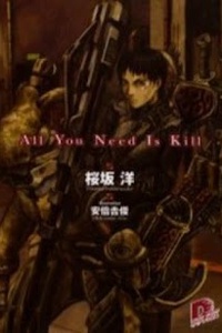 All you need is kill