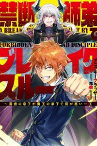 Breakthrough with the Forbidden Master Breakthrough with the Forbidden Master