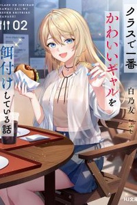 Chuyện tôi nuông chiều nàng gyaru đáng yêu nhất lớp bằng những món ăn của mình