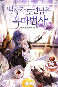 Con trai út của Bá tước là một Warlock Con trai út của Bá tước là một Warlock