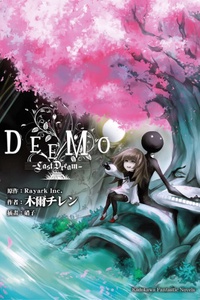 DEEMO -Giấc Mộng Cuối Cùng- DEEMO -Giấc Mộng Cuối Cùng-