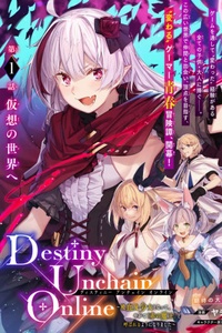 Destiny Unchain Online Destiny Unchain Online