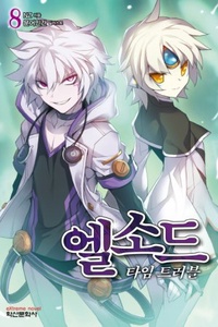 Elsword: Time Trouble