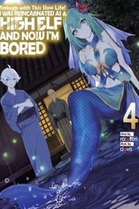 Enough with This Slow Life! I Was Reincarnated as a High Elf and Now I’m Bored Enough with This Slow Life! I Was Reincarnated as a High Elf and Now I’m Bored
