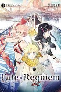Fate/Requiem Fate/Requiem