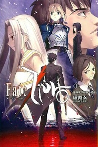 Fate/Zero Fate/Zero