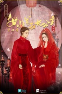 Female general and eldest princess Female general and eldest princess