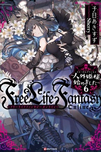 Free Life Fantasy Online Free Life Fantasy Online