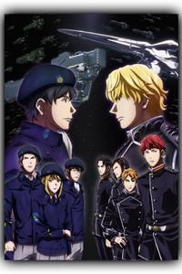 Ginga Eiyuu Densetsu Ginga Eiyuu Densetsu