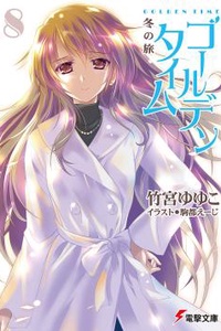 Golden Time