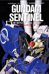 Gundam Sentinel Gundam Sentinel
