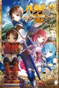 Hachinan tte, Sore wa nai Deshou! Hachinan tte, Sore wa nai Deshou!