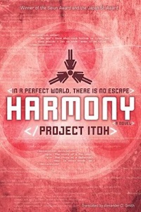 Harmony Harmony