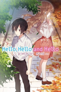 Hello, Hello and Hello ~Piece of Mind~ Hello, Hello and Hello ~Piece of Mind~