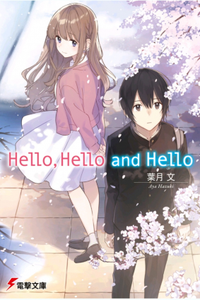 Hello, Hello and Hello Hello, Hello and Hello