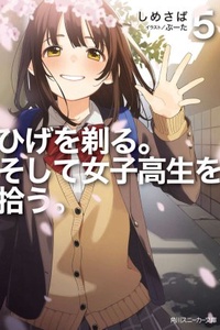 Hige wo soru. Soshite Joshikousei wo hirou Hige wo soru. Soshite Joshikousei wo hirou