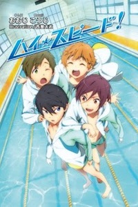 High Speed! High Speed!