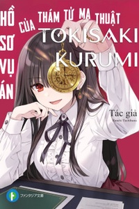Hồ sơ vụ án của Thám tử Ma thuật Tokisaki Kurumi Hồ sơ vụ án của Thám tử Ma thuật Tokisaki Kurumi