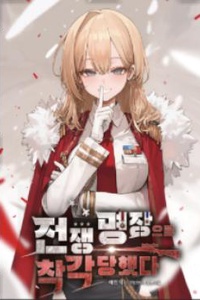 I Was Mistaken as a Great War Commander