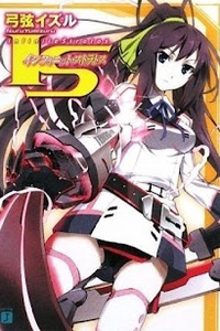 Infinite Stratos Infinite Stratos