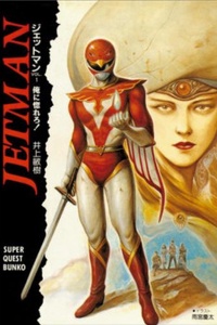 JETMAN JETMAN
