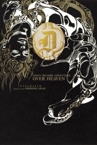 JoJo's Bizarre Adventure Over Heaven JoJo's Bizarre Adventure Over Heaven