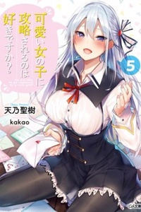 Kawaii Onnanoko ni Kouryaku Sareru no Wa Suki desu ka? Kawaii Onnanoko ni Kouryaku Sareru no Wa Suki desu ka?