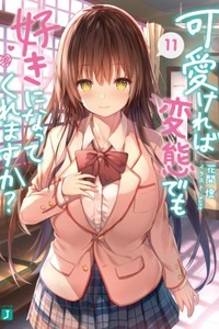 Kawaikereba Hentai demo Suki ni Natte Kuremasu ka? Kawaikereba Hentai demo Suki ni Natte Kuremasu ka?