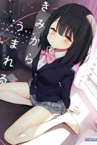 Kimi kara umareru. Kimi kara umareru.