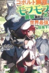 Kobold Vô Đối Kobold Vô Đối