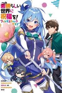 KonoSuba: Fantastic Days KonoSuba: Fantastic Days