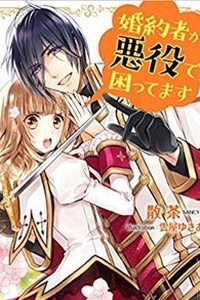 Konyaku-sha ga Akuyaku de Komatte masu Konyaku-sha ga Akuyaku de Komatte masu