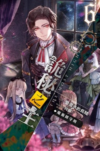 Lord of Mysteries Lord of Mysteries