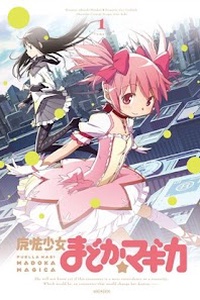 Mahou Shoujo Madoka Magika Mahou Shoujo Madoka Magika