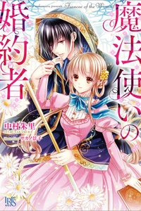 Mahoutsukai no Konyakusha Mahoutsukai no Konyakusha