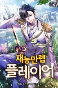 Max Talent Player - Năng Lực Tối Thượng Max Talent Player - Năng Lực Tối Thượng