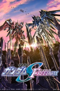 Mobile Suit Gundam Seed Freedom