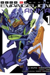 Neon Genesis Evangelion: ANIMA