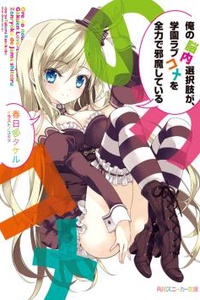 Noucome