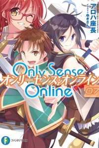 Only Sense Online Only Sense Online