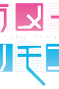 Parameter Remokon Parameter Remokon