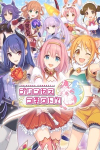 Princess Connect! ~Cuộc Chiến Giành Lấy Công Chúa Hiệp Sĩ~ Princess Connect! ~Cuộc Chiến Giành Lấy Công Chúa Hiệp Sĩ~