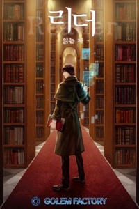 Reader Reader
