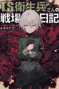 Rise of the TS medic Rise of the TS medic