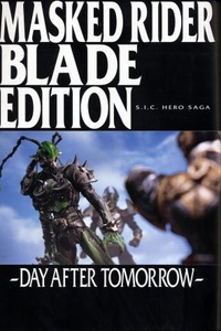 S.I.C. Hero Saga Series: Kamen Rider Blade Edition: Day After Tomorrow S.I.C. Hero Saga Series: Kamen Rider Blade Edition: Day After Tomorrow