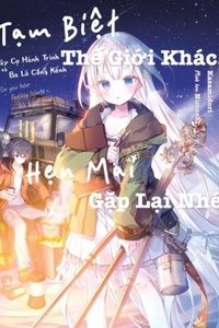 Sayonara Isekai, Mata Kite Ashita Sayonara Isekai, Mata Kite Ashita