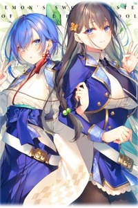 Seiken Gakuin no Maken Tsukai Seiken Gakuin no Maken Tsukai