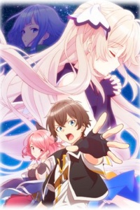 Shichisei no Subaru Shichisei no Subaru