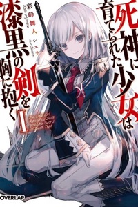 Shinigami ni Sodaterareta Shoujo wa Shikkoku no Ken wo Mune ni Idaku(WN)