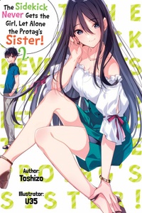 Shinyuu Mob no Ore ni Shujinkou no Imouto ga Horeru Wake ga Nai Shinyuu Mob no Ore ni Shujinkou no Imouto ga Horeru Wake ga Nai